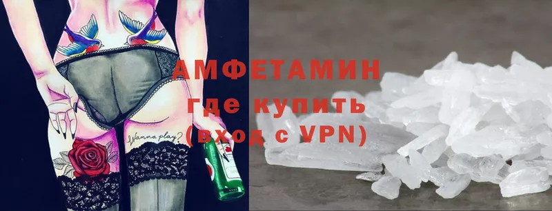 где продают наркотики  Буйнакск  Amphetamine VHQ 