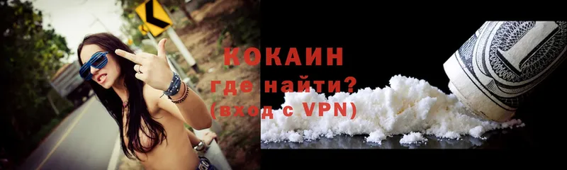 даркнет Telegram  Буйнакск  Cocaine VHQ 