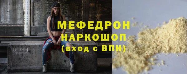 mix Богородицк